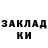 Метадон мёд Akira snov