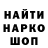 МЕТАДОН кристалл Yik Louis