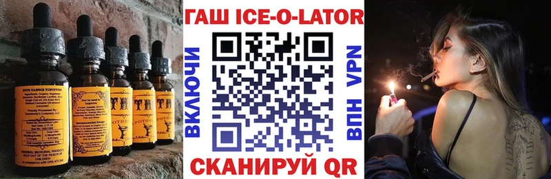 Cannafood конопля  Купить  Горно-Алтайск 