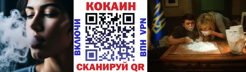 COCAIN 98%  Купить  Горно-Алтайск 