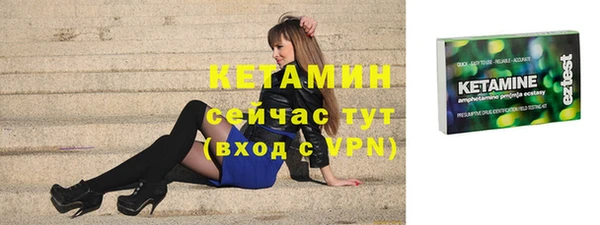 бутик Бугульма