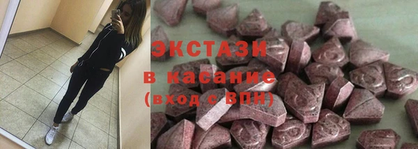 ГАЛЛЮЦИНОГЕННЫЕ ГРИБЫ Бронницы