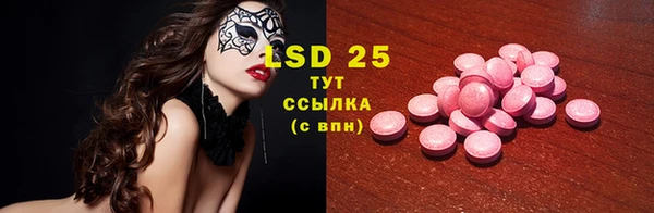 бутик Бугульма