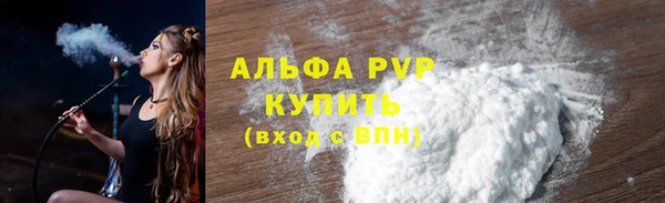 ГАЛЛЮЦИНОГЕННЫЕ ГРИБЫ Бронницы