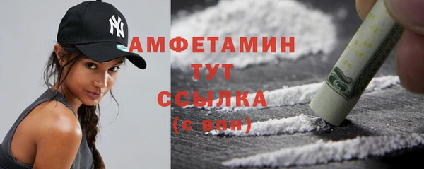 бутик Бугульма