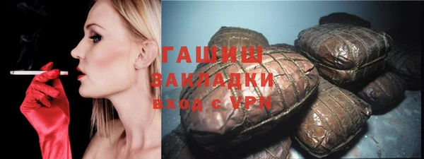 бутик Бугульма