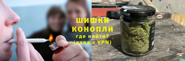 бутик Бугульма