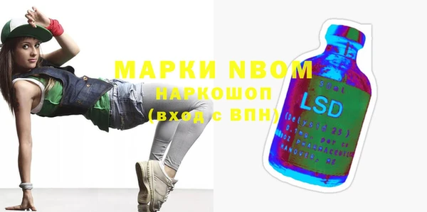 ГАЛЛЮЦИНОГЕННЫЕ ГРИБЫ Бронницы