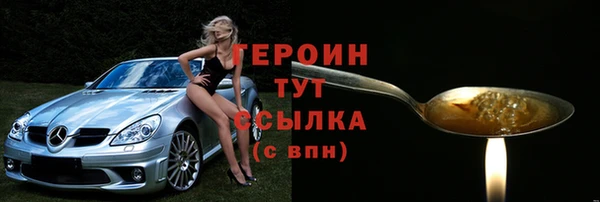 ГАЛЛЮЦИНОГЕННЫЕ ГРИБЫ Бронницы