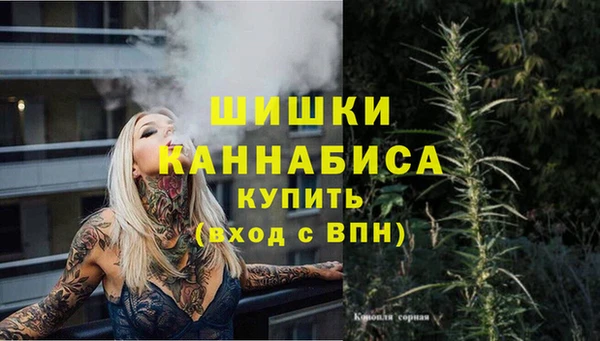 бутик Бугульма