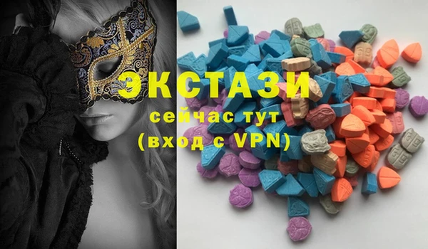 ГАЛЛЮЦИНОГЕННЫЕ ГРИБЫ Бронницы