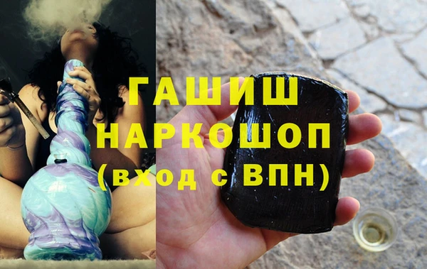 ГАЛЛЮЦИНОГЕННЫЕ ГРИБЫ Бронницы