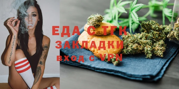 гидропоника Бородино