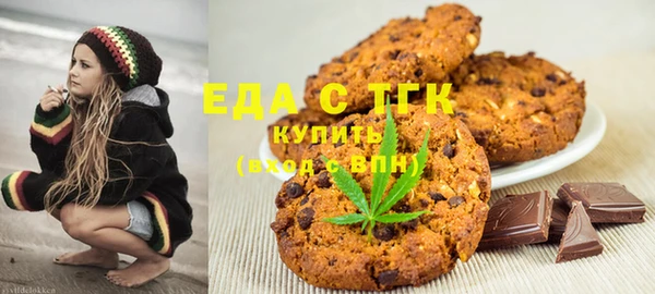 бутик Бугульма