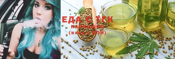 бутик Бугульма