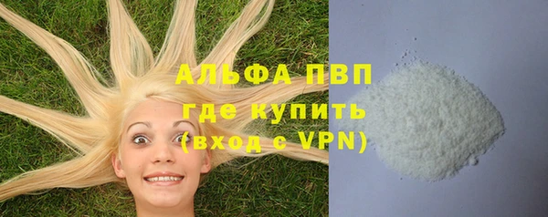 бутик Бугульма