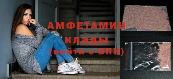бутик Бугульма