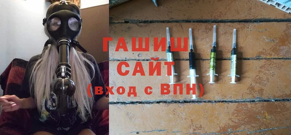 ГАЛЛЮЦИНОГЕННЫЕ ГРИБЫ Бронницы