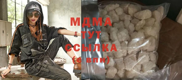 гидропоника Бородино