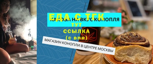 ГАЛЛЮЦИНОГЕННЫЕ ГРИБЫ Бронницы