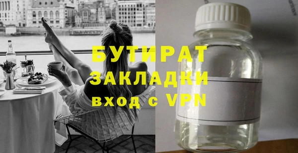 гидропоника Бородино