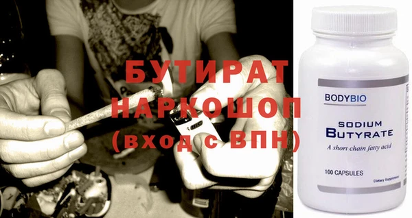 бутик Бугульма