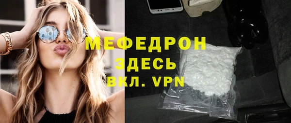 ГАЛЛЮЦИНОГЕННЫЕ ГРИБЫ Бронницы
