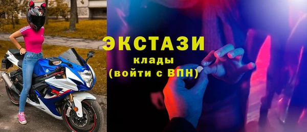 ГАЛЛЮЦИНОГЕННЫЕ ГРИБЫ Бронницы