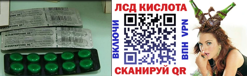 Лсд 25 экстази ecstasy  Купить где  Горно-Алтайск 