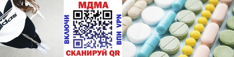 MDMA молли  Купить закладки  Горно-Алтайск 