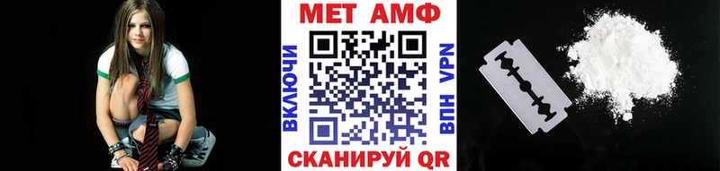 Первитин мет Купить Горно-Алтайск