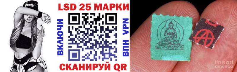 Наркотические марки 1,8мг  Купить  Горно-Алтайск 