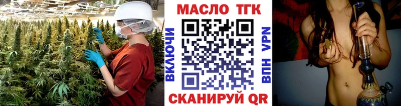 Купить закладки  Горно-Алтайск  Дистиллят ТГК вейп 